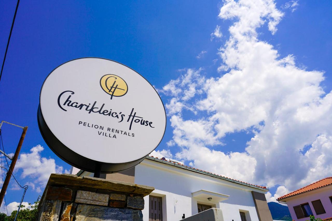 Charikleia'S 1St Floor Appartment In Pelion Volos Exteriér fotografie